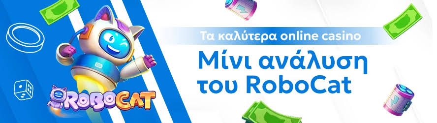 Ανακαλύπτοντας τα Νέα Καζίνο Τι Πρέπει Να Ξέρετε